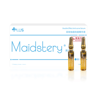 美祺润祛痘plus批文版瑞士达美伽祛痘控油精华液院线护理粉刺MTS