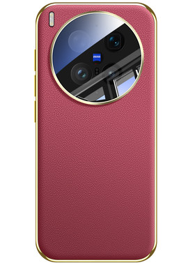 适用vivox300Ultra手机壳新款