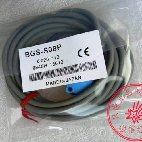 议价BGS-S08N S08P BGS-ZL10N ZL30M BGS-Z30N BGS-Z30P S08CP BG