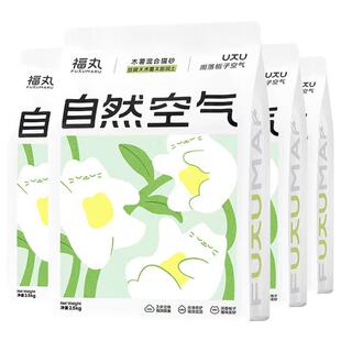 福丸雨落栀子空气豆腐木薯膨润土混合猫砂除臭无尘强吸水不粘底