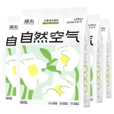 福丸除臭无尘强吸水不粘底猫砂