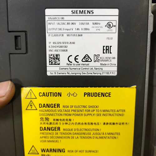 询价-SINAMICS V90伺服驱动器SIMOTICS-可维修