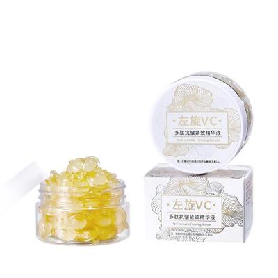 左旋维vc软胶囊精华液官方旗舰店正品美医白用级提亮去黄改善暗沉