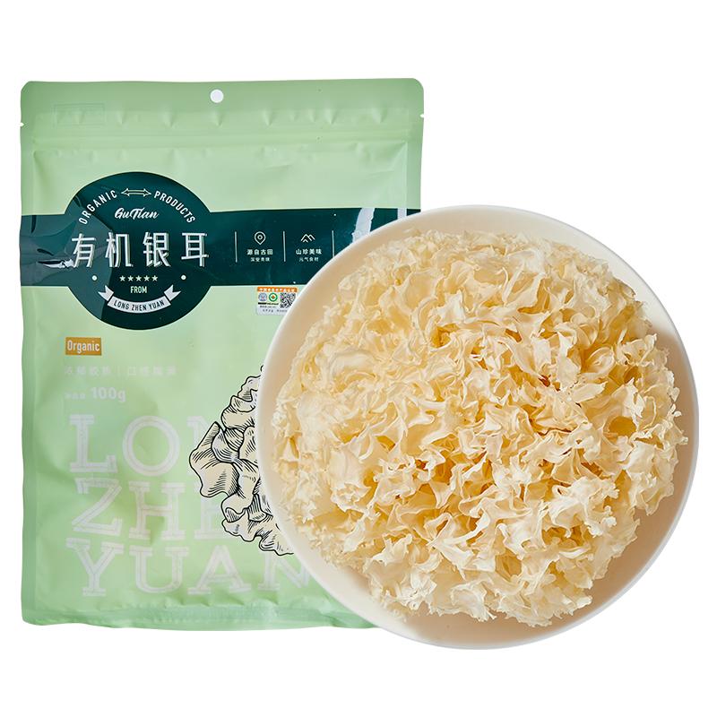厂地直供有机银耳无熏硫高山生态