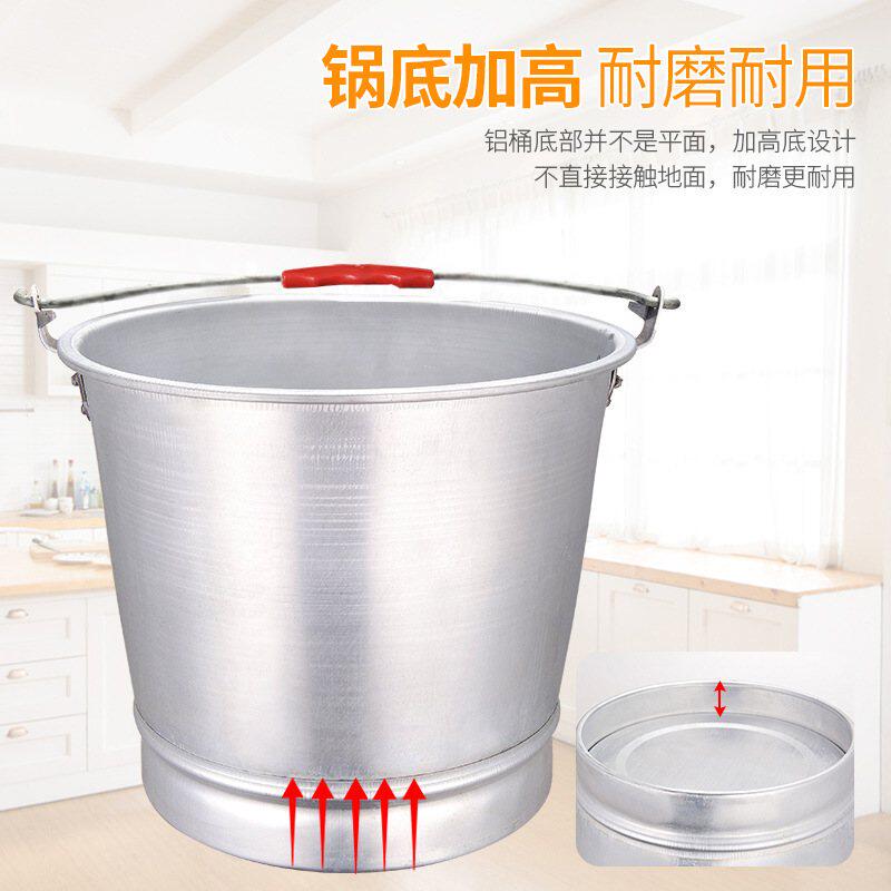 铝提桶加厚铝水桶铝桶圆桶带盖家用手提桶消防铝制提水桶加厚耐用