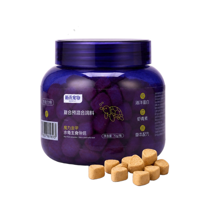 新派宠物水龟主粮伴侣多维冻干
