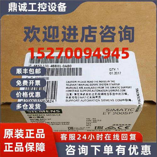 议价西门子6ES7131-4BB01-0AB0电子模块 用于 ET200S6ES71314BB01