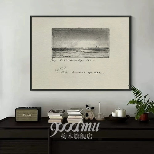 法式复古黑白风景客厅餐厅边柜装饰画中古风素描艺术玄关书房挂画