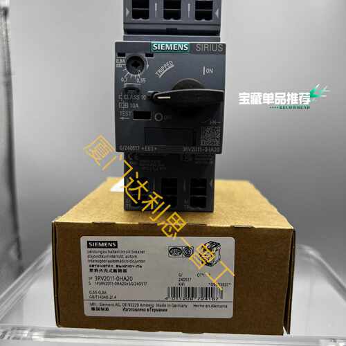 溢价-3RV2011-0HA20 塑料外壳式断路器#SI