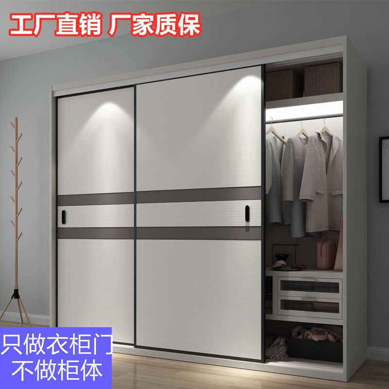 衣柜门推拉门定制实木生态壁橱移门定做现代简约网红滑动门隔断门