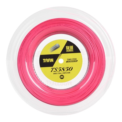 taan泰昂聚酯角线网球