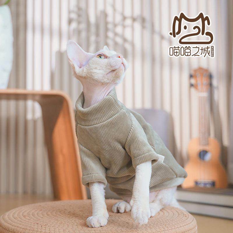 2024年无毛猫斯芬克斯德文猫加绒加厚衣服纯棉柔软耐账打底衫包邮