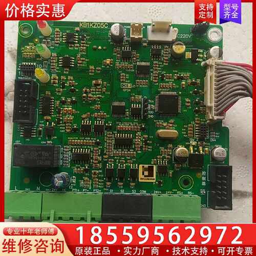 【询价】众辰永磁空压机变频器SP600T-22KY-4空压机专用主板适用