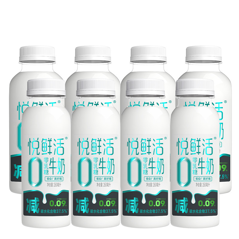 悦鲜活0乳糖牛奶减碳低GI