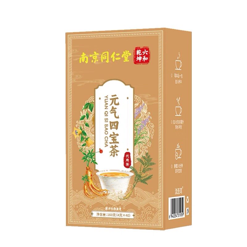 同仁堂元气四宝茶西洋参黄芪党参
