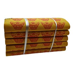 通用黄纸路路通黄表纸黄纸大全纸币金条元宝清明中元寒衣周年