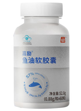 拾货鱼油软胶囊中老年维持血脂健康成人深海鱼DHAepa正品嘉励仙乐