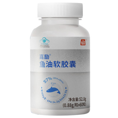 拾货鱼油软胶囊中老年维持血脂健康成人深海鱼DHAepa正品嘉励仙乐
