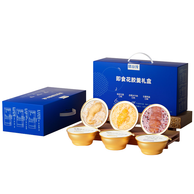 膳仙炖花胶粥杨枝甘露血糯米生椰燕麦即食早餐鲜炖鱼胶肚中秋礼盒