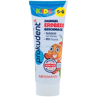 宝宝的第一支牙膏！德国prokudent儿童牙膏防蛀草莓味薄荷味0-6岁