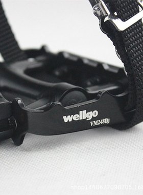 维格WELLGO狗嘴黑色M248脚踏铝合金死飞车脚踏板尼龙狗嘴脚套脚束