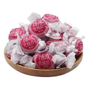 香港味 华泰陈皮化核应子400g纸包陈皮梅加应子无核手工 深圳特产