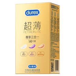 杜蕾斯避孕套超薄尊享