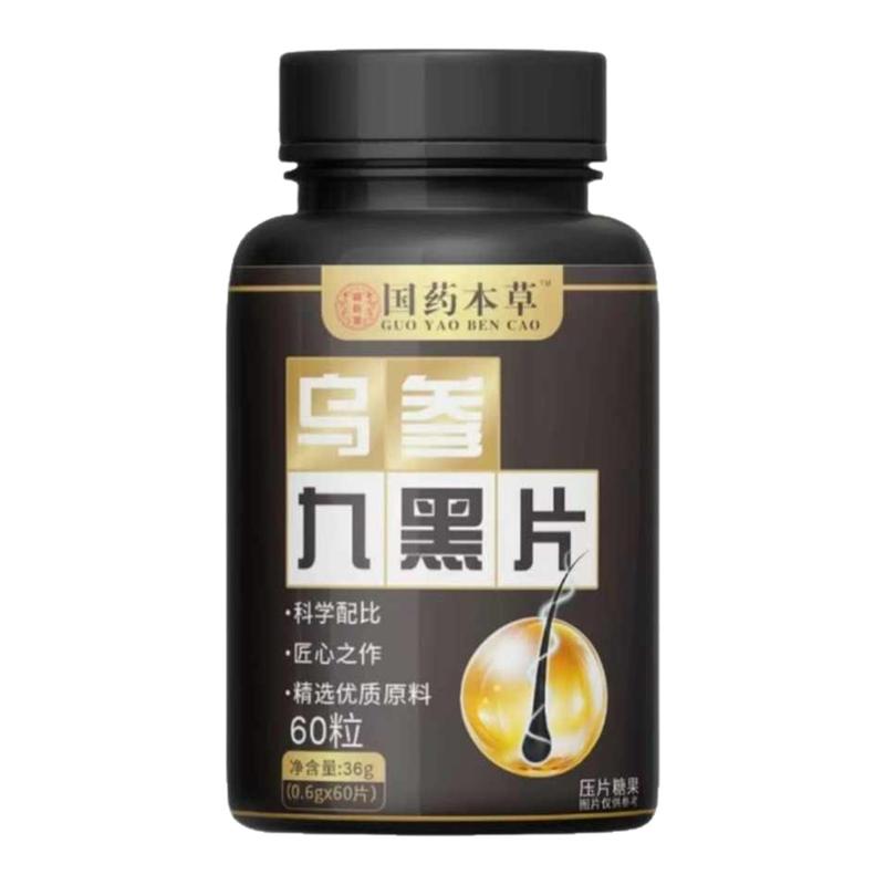 【国药本草】内外调理白发养黑片
