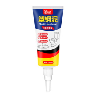 塑钢泥玻璃胶防水防霉厨卫密封胶卫生间美缝填缝剂隙补漏胶堵漏王