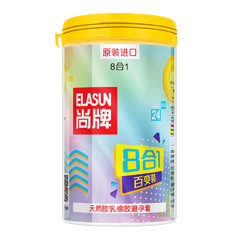尚牌情趣八合一避孕套螺纹颗粒超薄持久男用安全套正品成人用品