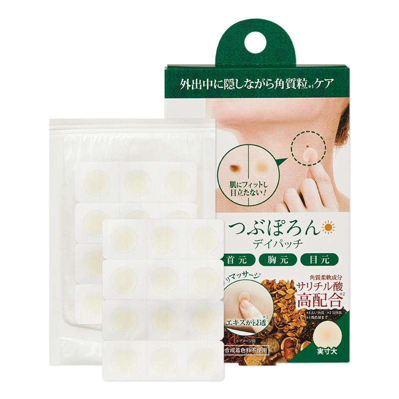 日本原版美人姫无痛隐形贴去眼部面部护理套装