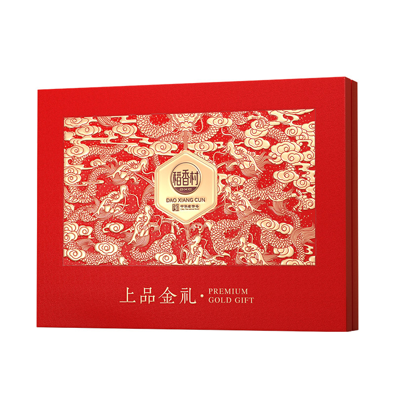 稻香村上品金礼月饼礼盒装950g