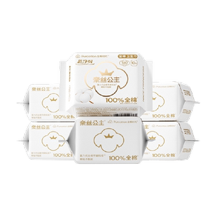 全棉时代奈丝公主卫生巾纯棉护翼迷你姨妈巾190mm*60片