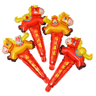 马年元旦安全无毒铝膜手持打击棒头饰发箍气球幼儿园活动氛围礼品