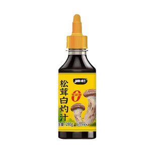 松茸白灼汁官方旗舰店0添加松茸鲜凉拌菜专用调料汁家用正宗蒸鱼