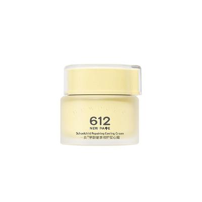 newpage一页学龄修护儿童面霜