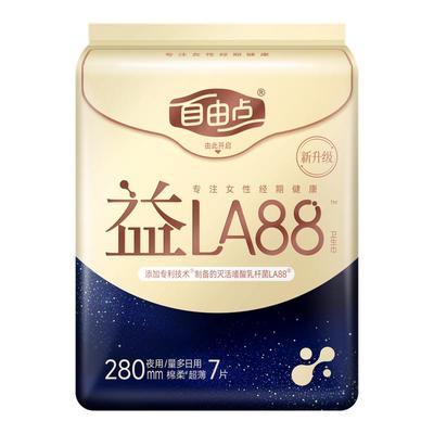 自由点益生菌280mm夜用卫生巾