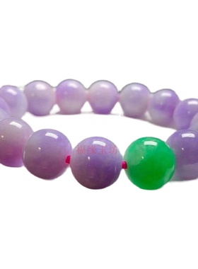 翡翠冰种紫罗兰手链阳绿玉珠子