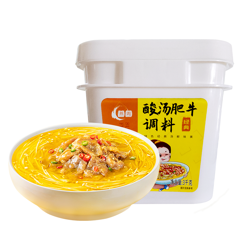 燕周酸汤肥牛调料桶装商用3kg