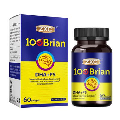 ZXC神经酸ps健思可脑活素DHA