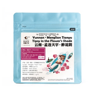 黑石咖啡 醉花阴云南孟连天宇卡蒂姆咖啡豆红酒日晒浅烘手冲单品