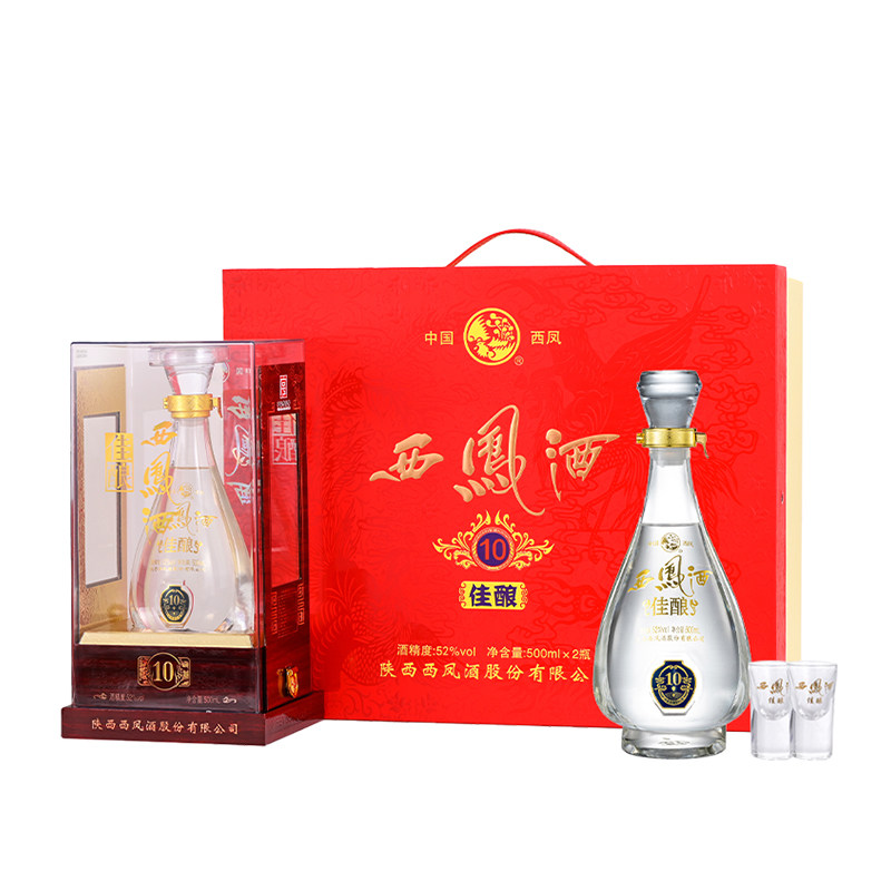 陕西西凤酒佳酿10年52度红色礼盒装纯粮食酒白酒宴请送礼500m*2瓶