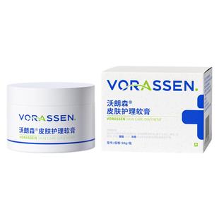 沃朗森冻疮膏止痒冻伤膏正品特效凡士林手足防冻裂皲裂膏耳朵儿童