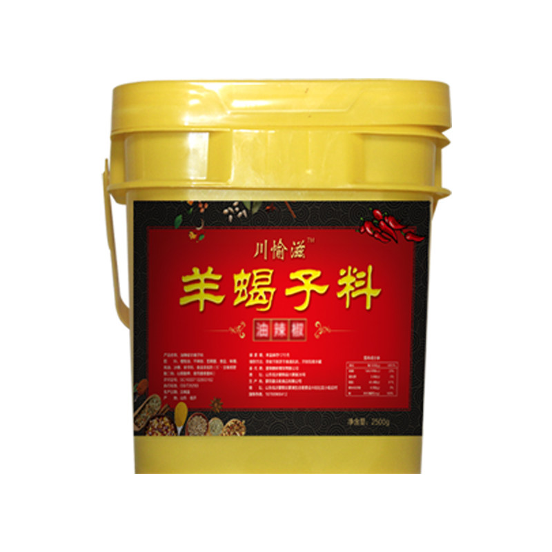 正宗羊蝎子底料调味料酱料酱香