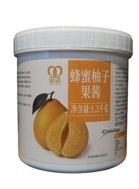 铭诺蜂蜜柚子茶多口味奶茶店商用