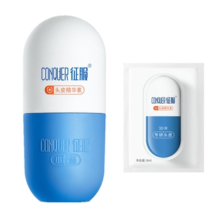 征服头皮精华素洗发水小胶蓝洗发乳青蒿去屑控油护发柔顺缓解头痒