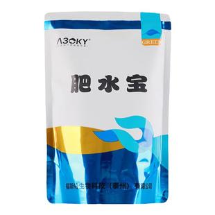 肥水膏浓缩氨基酸鱼龙虾蟹塘生物菌肽低温水产养殖专用培藻硅藻种