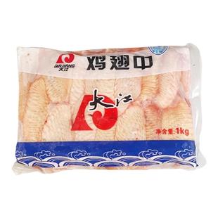 大江鸡中翅新鲜冷冻鸡肉半成品可乐鸡翅油炸烧烤饭店商用食材12kg