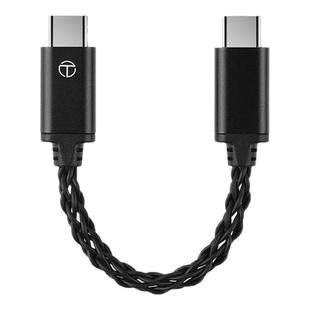 TRN-TO解码耳放升级线Type-C转Type-C耳机手机音频转接线即插即用