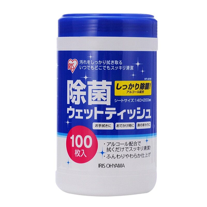 爱丽思酒精消毒卫生湿巾擦拭清洁